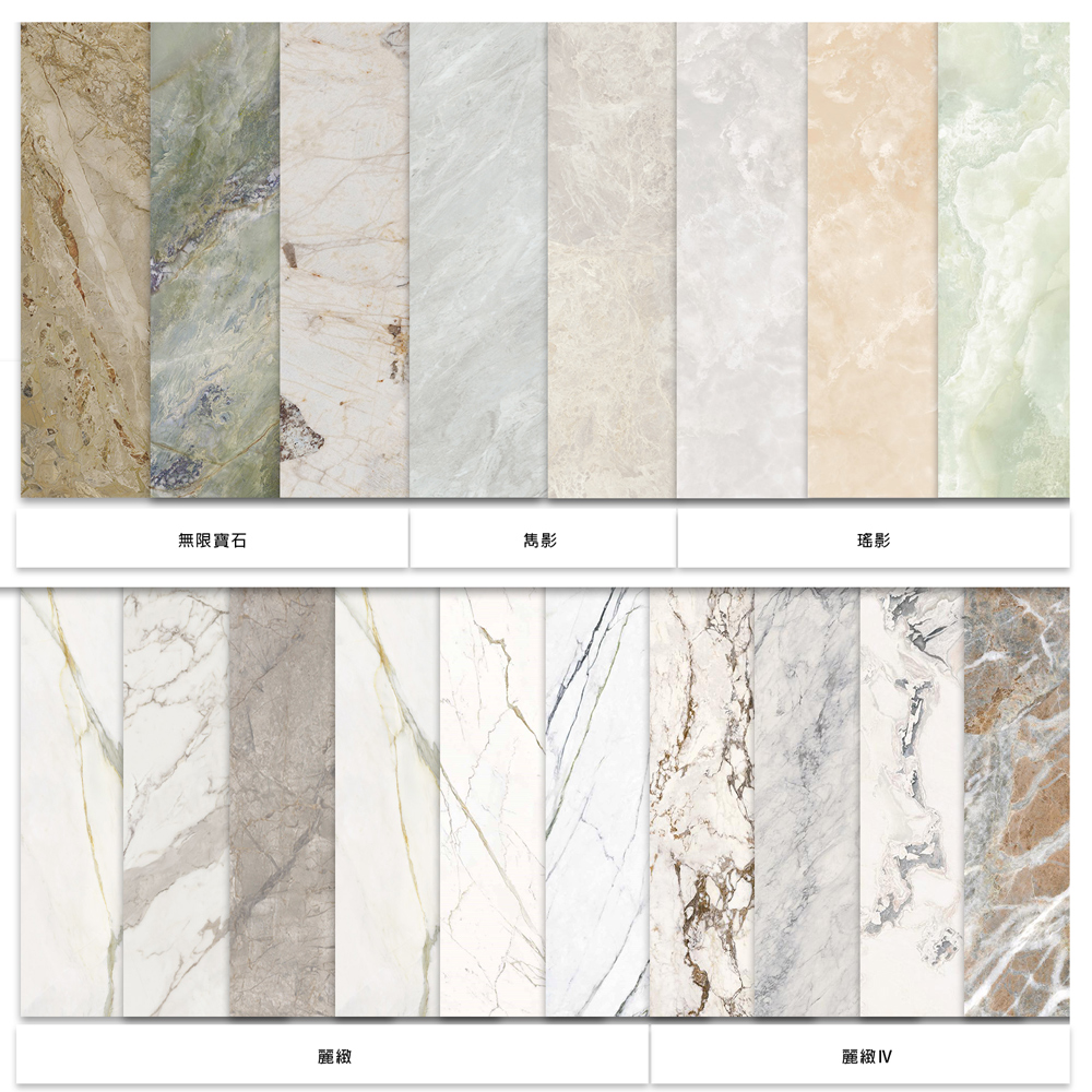 義大利石紋薄大板｜120×278｜catalog磁磚型錄