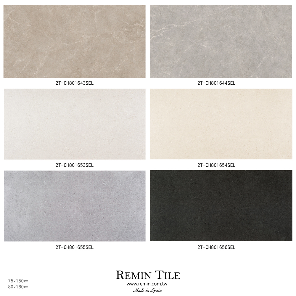 板岩磚 夢想 80*160 75*150 棕色 灰色 白色 米色 黑色 地磚 壁磚 霧面