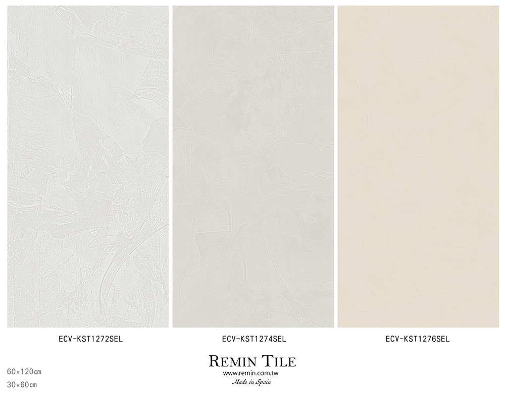 手刮漆 費斯 白色 灰色 米色 壁磚 地磚 30*60 60*120