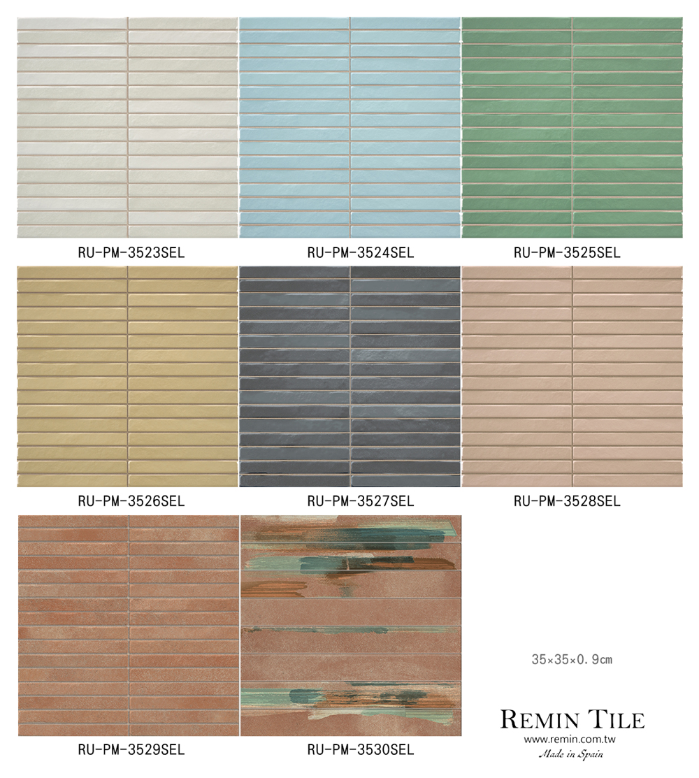 長條馬賽克 琉璃織羽 35*35 壁磚 白色 藍色 綠色 黃色 黑色 粉色 陶色