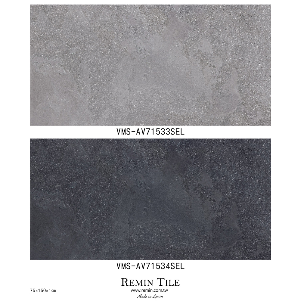 板岩磚 西班牙 75*150 石英磚 藍澄石 霧面 灰色 黑色 地磚 壁磚