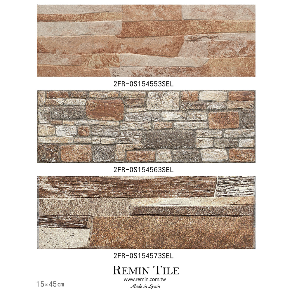 仿文化石 外牆磚 摩納哥 15*45 棕色