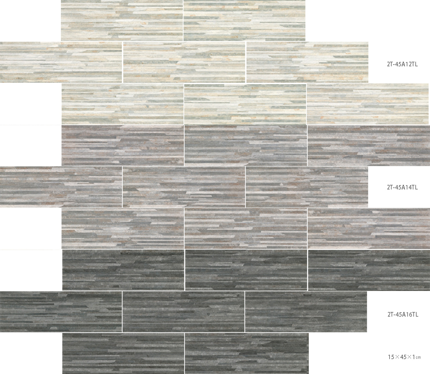 仿文化石 千層岩 15*45*1 米色 棕色 灰色