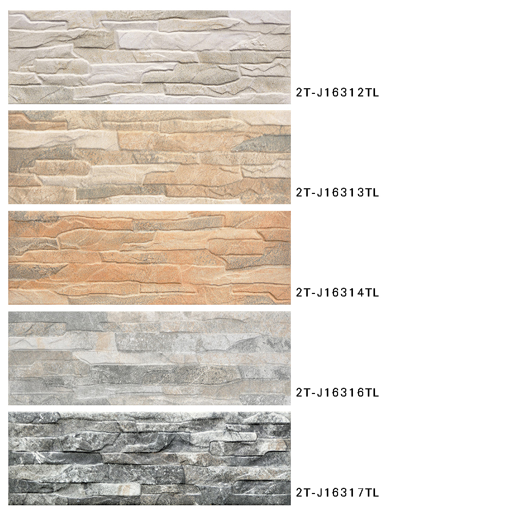 仿文化石磚 岬 15*45 米色 咖啡色 橘色 灰色 深灰色 外牆磚
