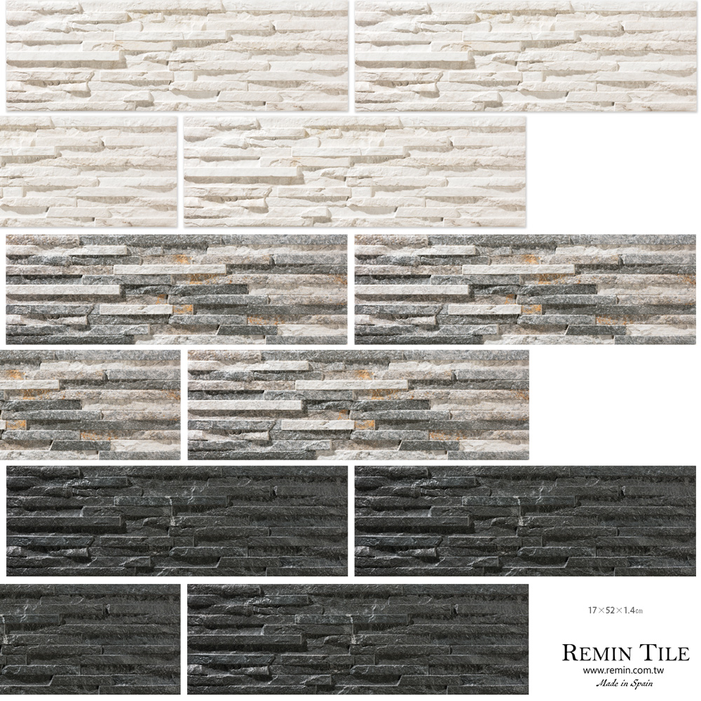 龐貝 白色 灰色 黑色 17×52×1.4 山緋仿文化石磚 外牆磚