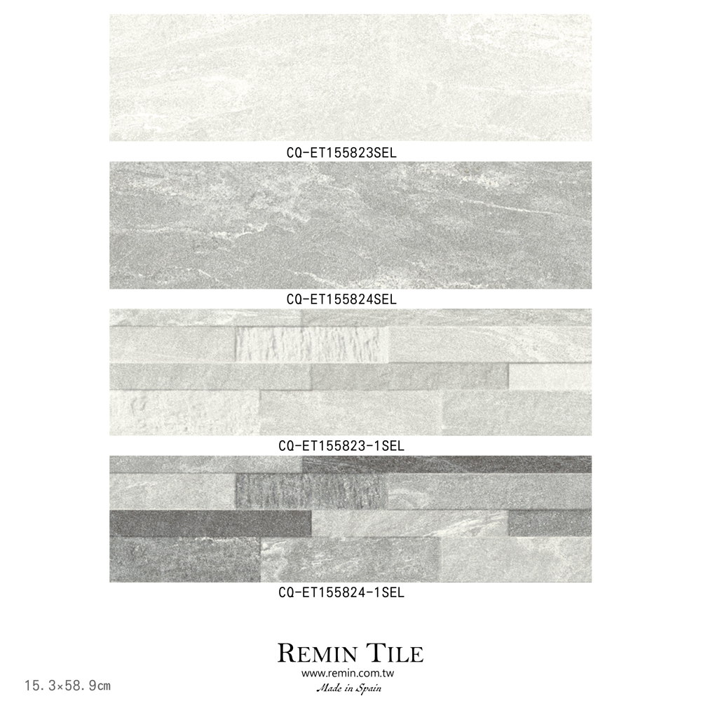 仿文化石磚 西班牙15.3*58.9 石英磚 雅利安