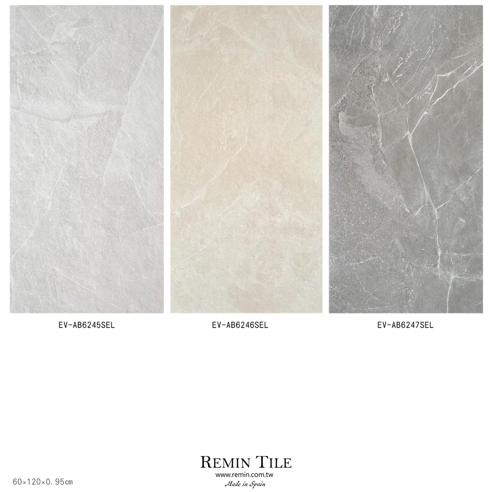 石紋磚 布雷德 60*120 灰色 米色 壁磚 地磚