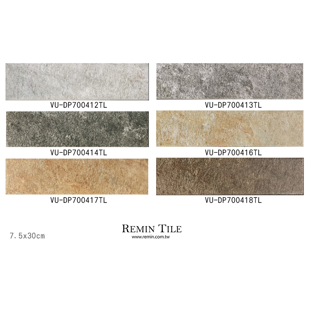 外牆磚 大地 7.5x30cm 數位外牆磚 灰色 咖啡色 棕色 黑色