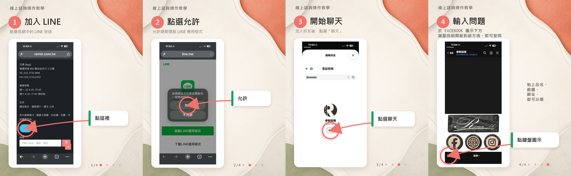 彈出圖